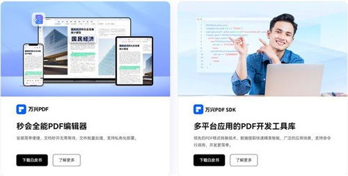 2024中國服貿(mào)會(huì)火爆進(jìn)行中，萬興科技攜中國版Adobe級(jí)數(shù)字辦公解決方案閃耀亮相