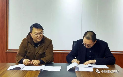中乾集成房屋與云南谷雨時代攜手共促裝配式建筑BIM技術(shù)咨詢新篇章